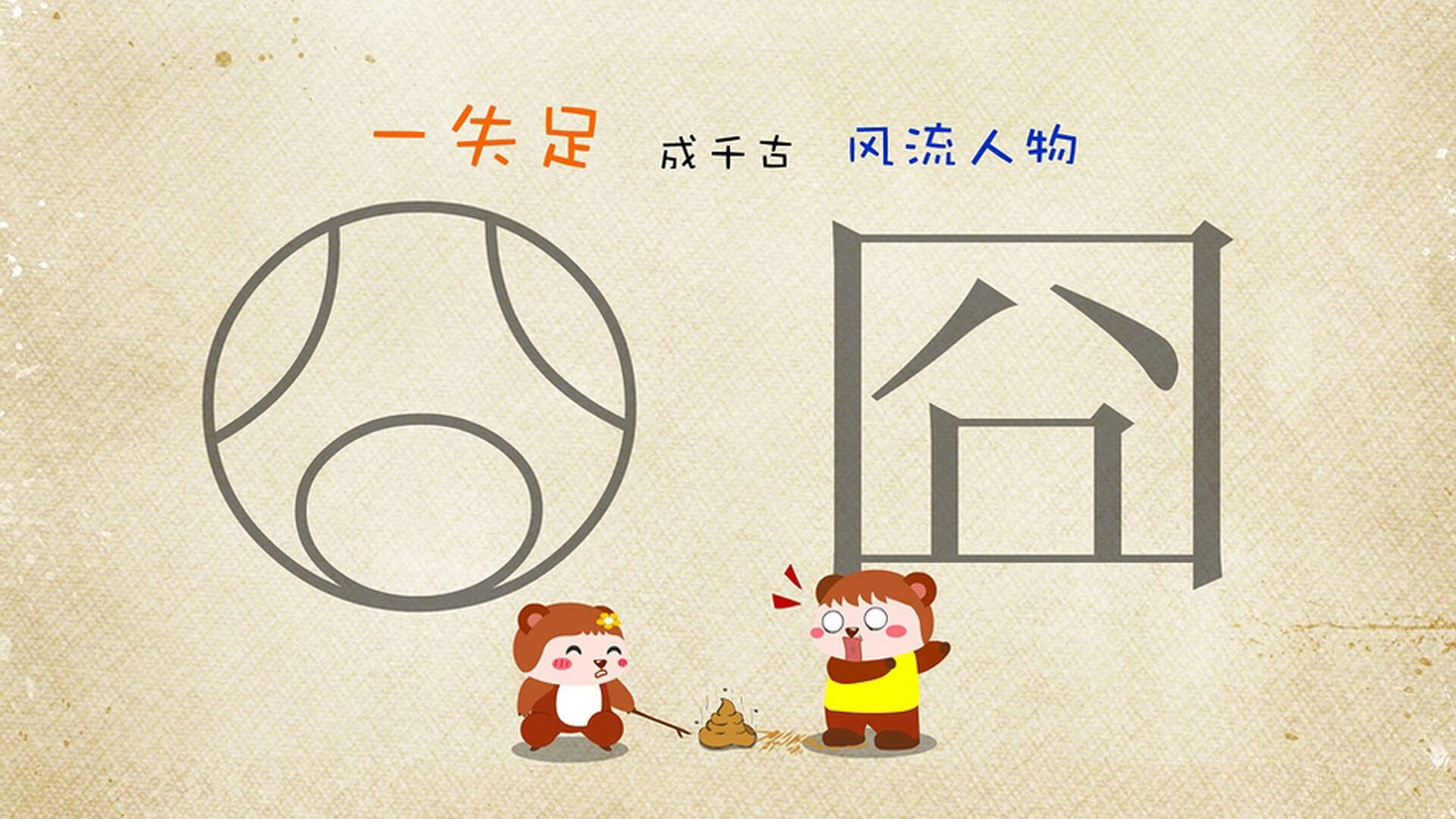 “六人制袋棍球:观众现场感受速度与力量的完美融合”